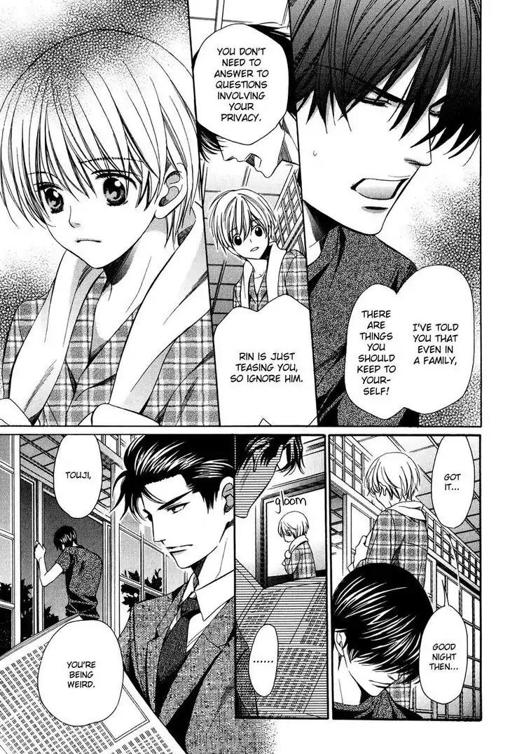 Dekiai Itokon! Chapter 2 page 21 - Chapter 2