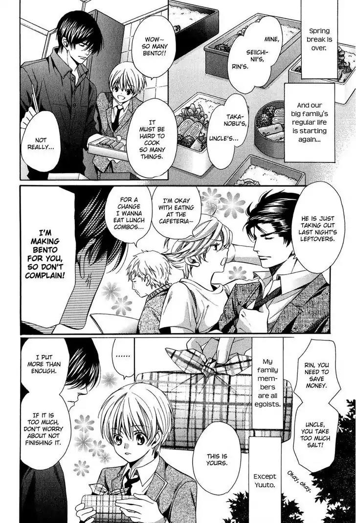 Dekiai Itokon! Chapter 2 page 6 - Chapter 2