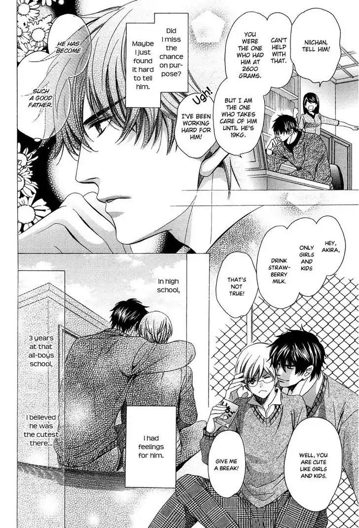 Dekiai Itokon! Chapter 3.5 page 10 - Chapter 3.5