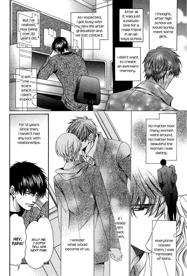 Dekiai Itokon! Chapter 3.5 page 12 - Chapter 3.5