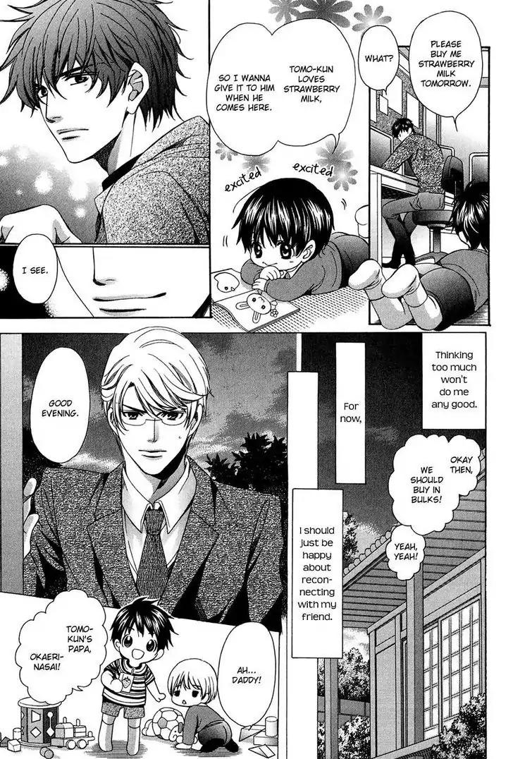 Dekiai Itokon! Chapter 3.5 page 13 - Chapter 3.5