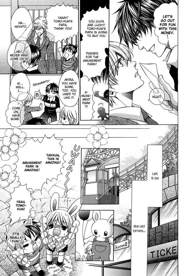 Dekiai Itokon! Chapter 3.5 page 15 - Chapter 3.5