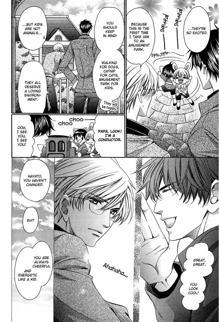 Dekiai Itokon! Chapter 3.5 page 16 - Chapter 3.5