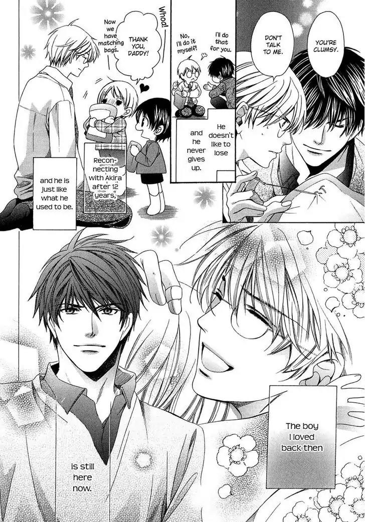 Dekiai Itokon! Chapter 3.5 page 20 - Chapter 3.5
