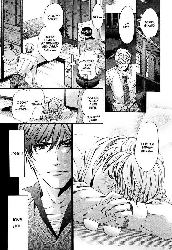 Dekiai Itokon! Chapter 3.5 page 21 - Chapter 3.5