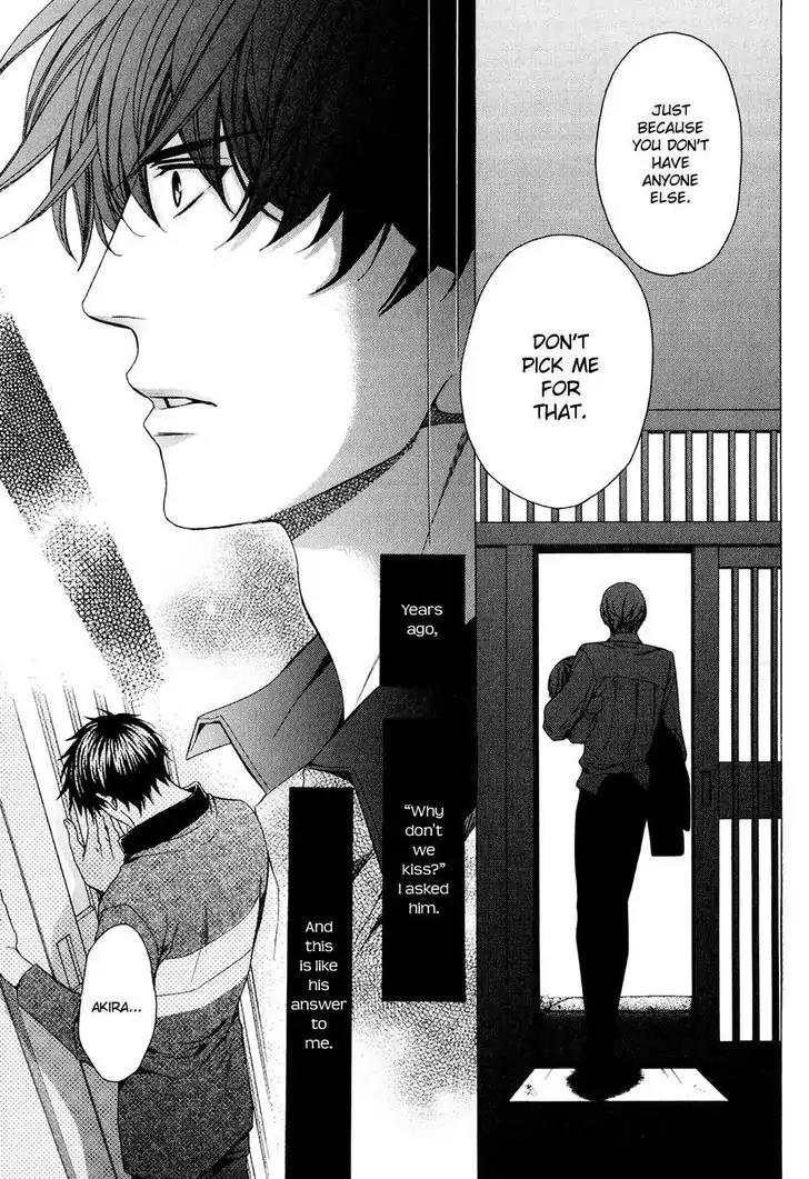 Dekiai Itokon! Chapter 3.5 page 25 - Chapter 3.5