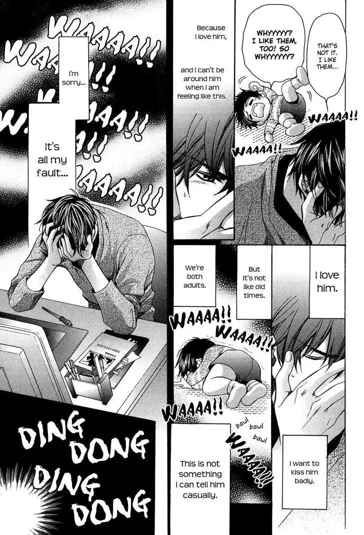 Dekiai Itokon! Chapter 3.5 page 27 - Chapter 3.5