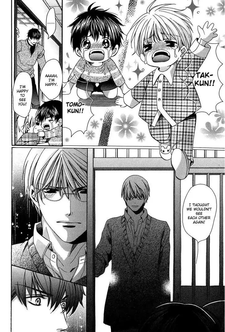 Dekiai Itokon! Chapter 3.5 page 28 - Chapter 3.5