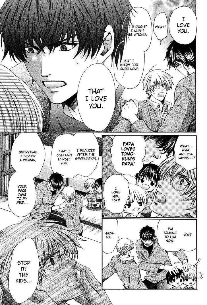 Dekiai Itokon! Chapter 3.5 page 31 - Chapter 3.5