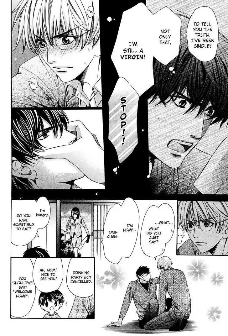 Dekiai Itokon! Chapter 3.5 page 32 - Chapter 3.5