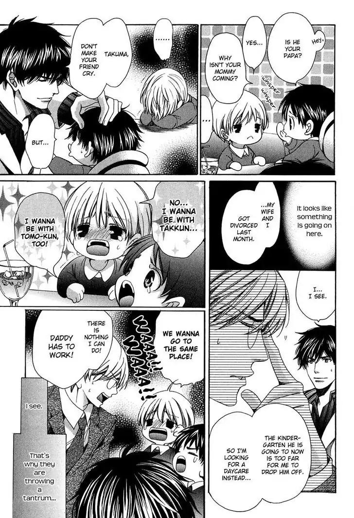 Dekiai Itokon! Chapter 3.5 page 7 - Chapter 3.5
