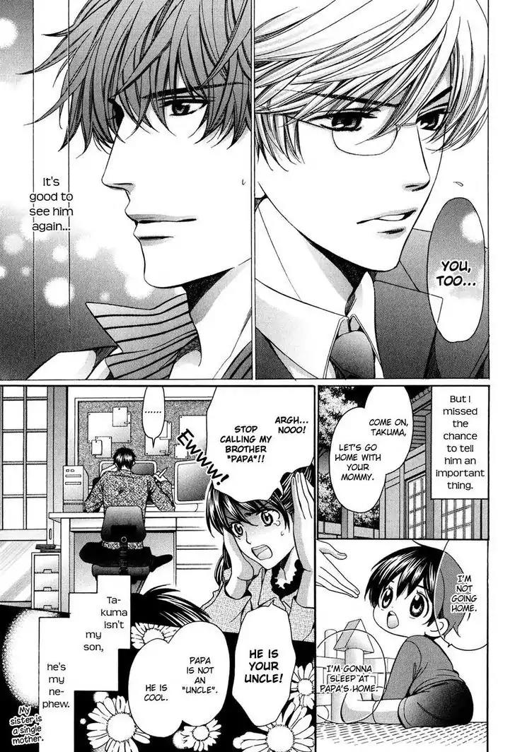 Dekiai Itokon! Chapter 3.5 page 9 - Chapter 3.5