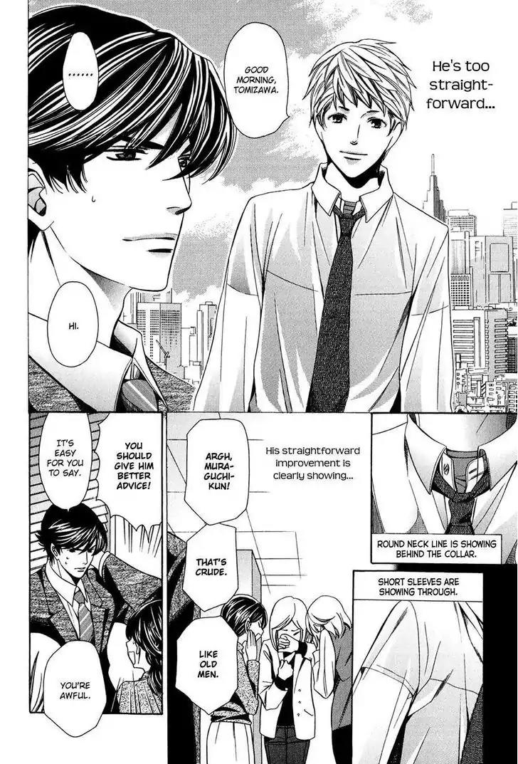Dekiai Itokon! Chapter 3.7 page 10 - Chapter 3.7