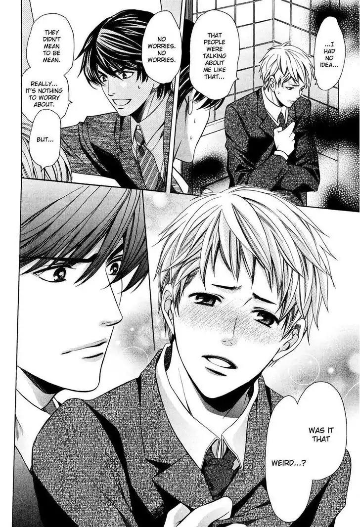 Dekiai Itokon! Chapter 3.7 page 12 - Chapter 3.7