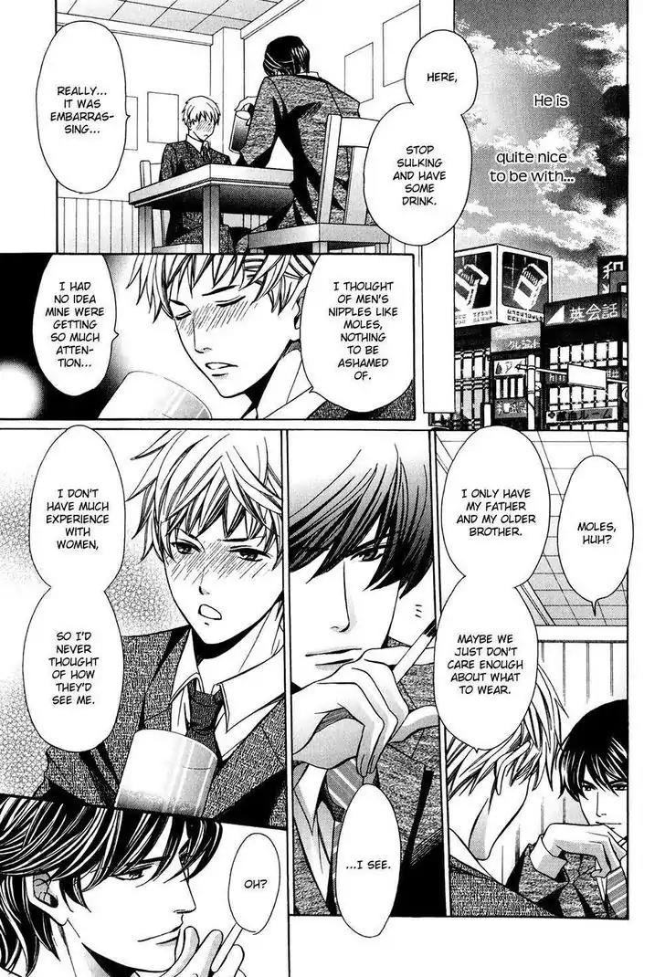 Dekiai Itokon! Chapter 3.7 page 15 - Chapter 3.7