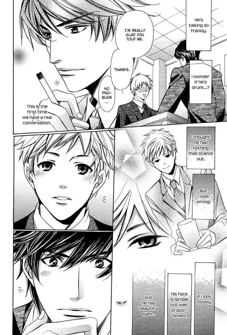 Dekiai Itokon! Chapter 3.7 page 16 - Chapter 3.7