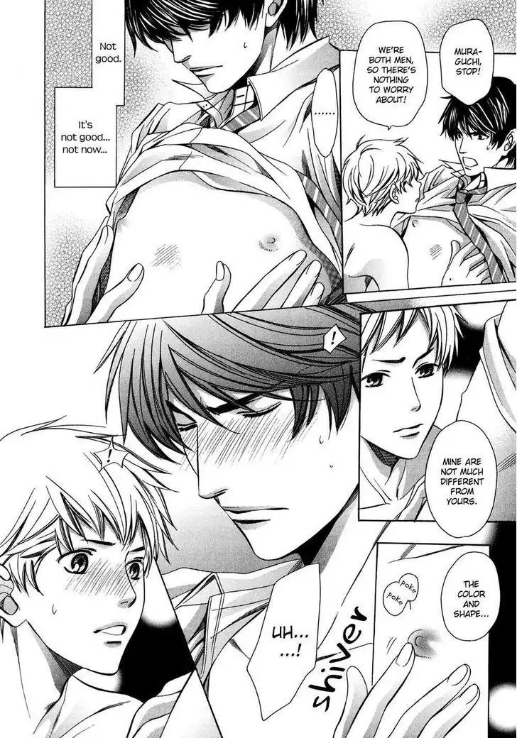 Dekiai Itokon! Chapter 3.7 page 20 - Chapter 3.7