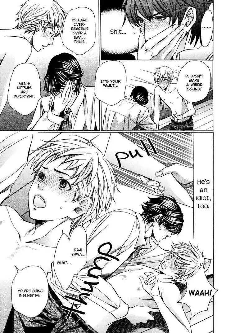 Dekiai Itokon! Chapter 3.7 page 21 - Chapter 3.7