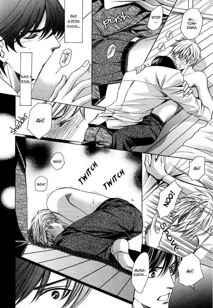Dekiai Itokon! Chapter 3.7 page 24 - Chapter 3.7