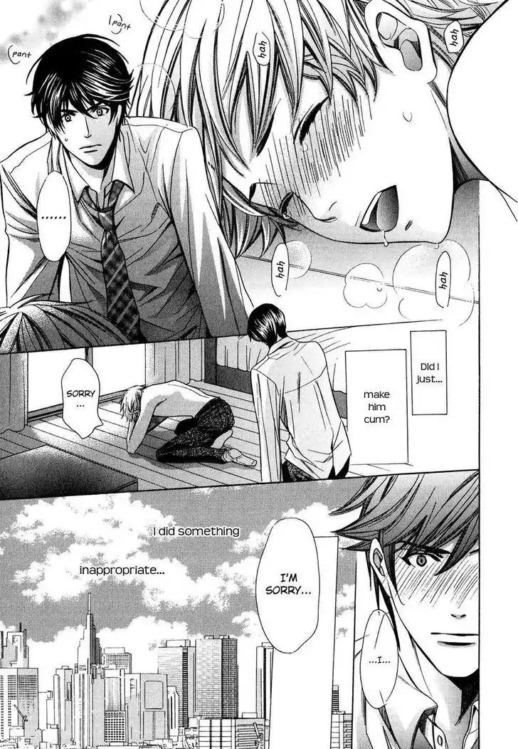 Dekiai Itokon! Chapter 3.7 page 25 - Chapter 3.7