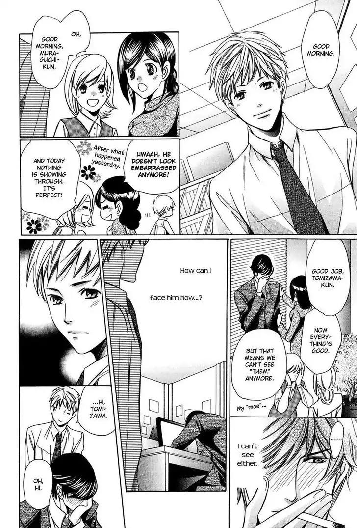 Dekiai Itokon! Chapter 3.7 page 26 - Chapter 3.7
