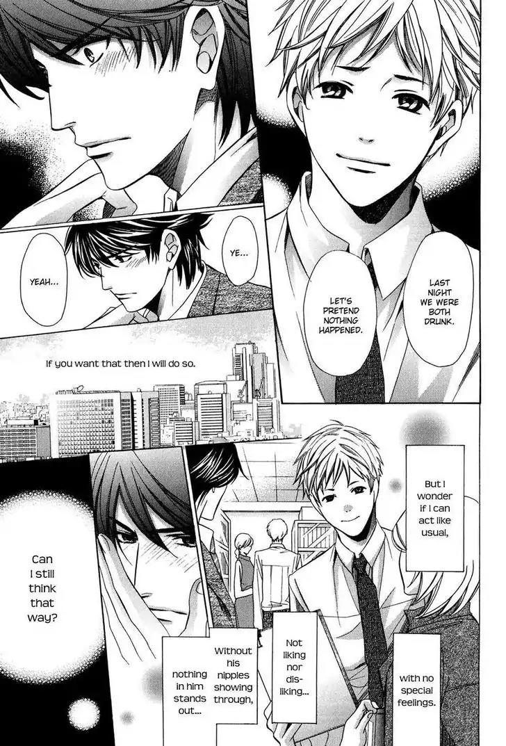 Dekiai Itokon! Chapter 3.7 page 27 - Chapter 3.7