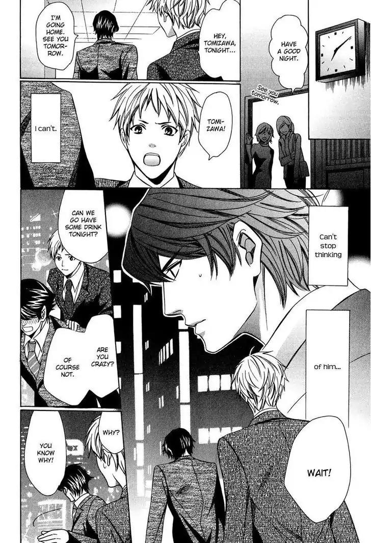 Dekiai Itokon! Chapter 3.7 page 28 - Chapter 3.7