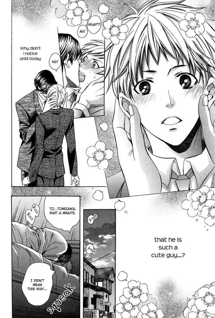 Dekiai Itokon! Chapter 3.7 page 32 - Chapter 3.7