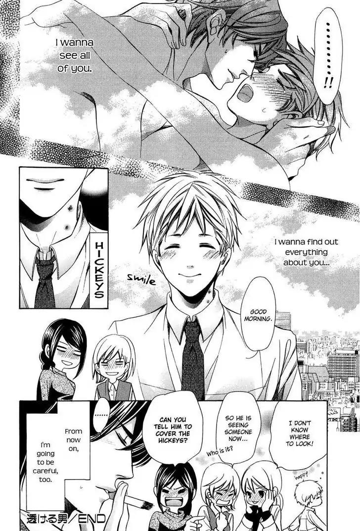 Dekiai Itokon! Chapter 3.7 page 36 - Chapter 3.7
