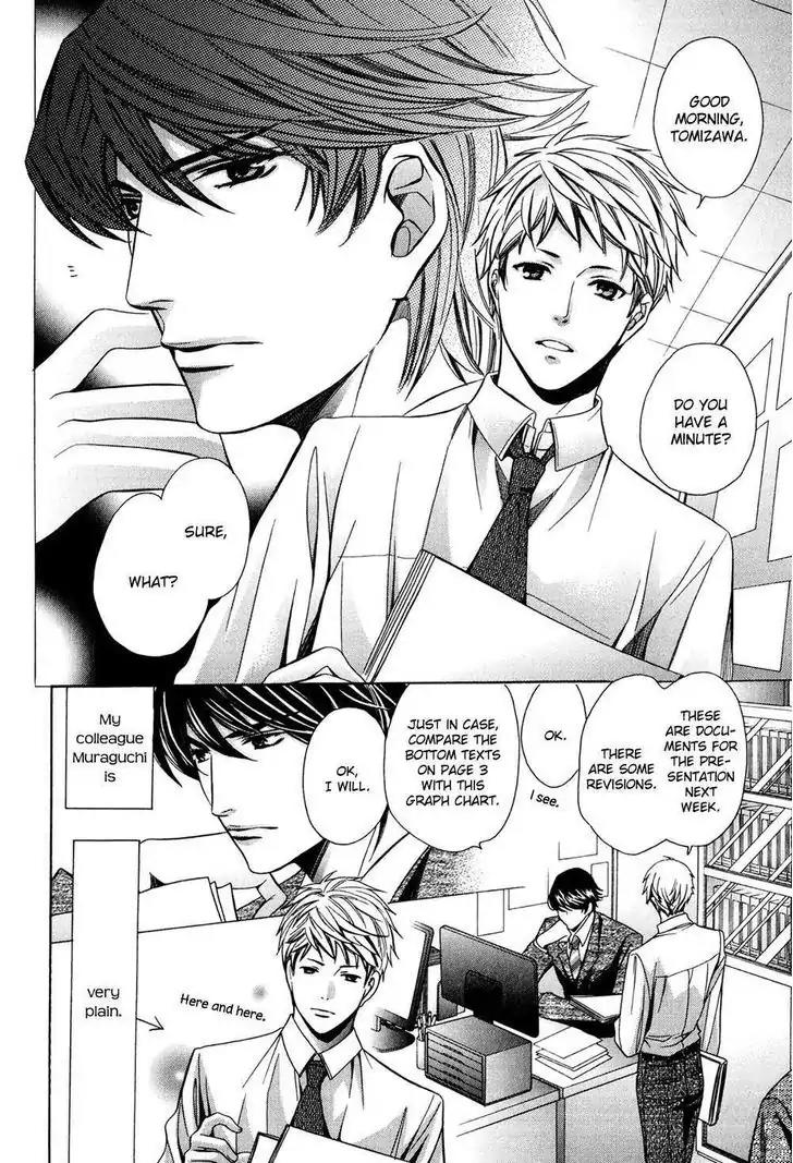 Dekiai Itokon! Chapter 3.7 page 4 - Chapter 3.7
