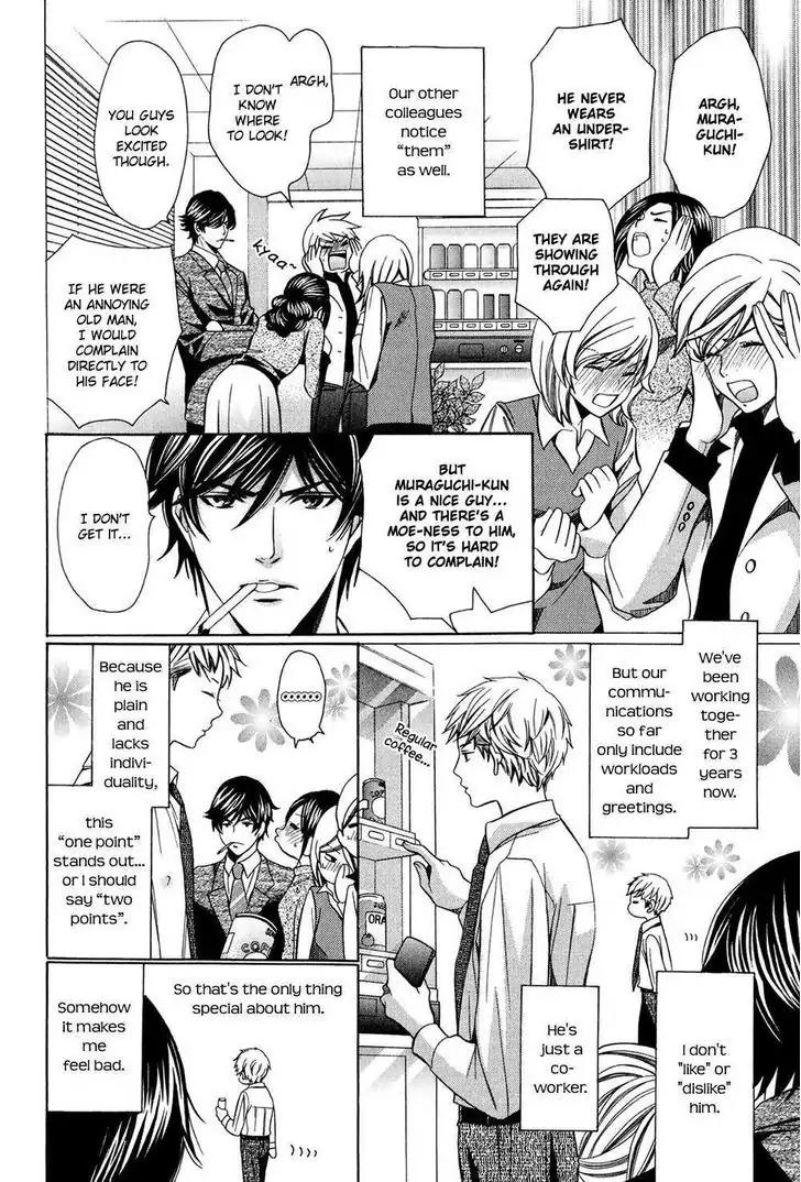 Dekiai Itokon! Chapter 3.7 page 6 - Chapter 3.7