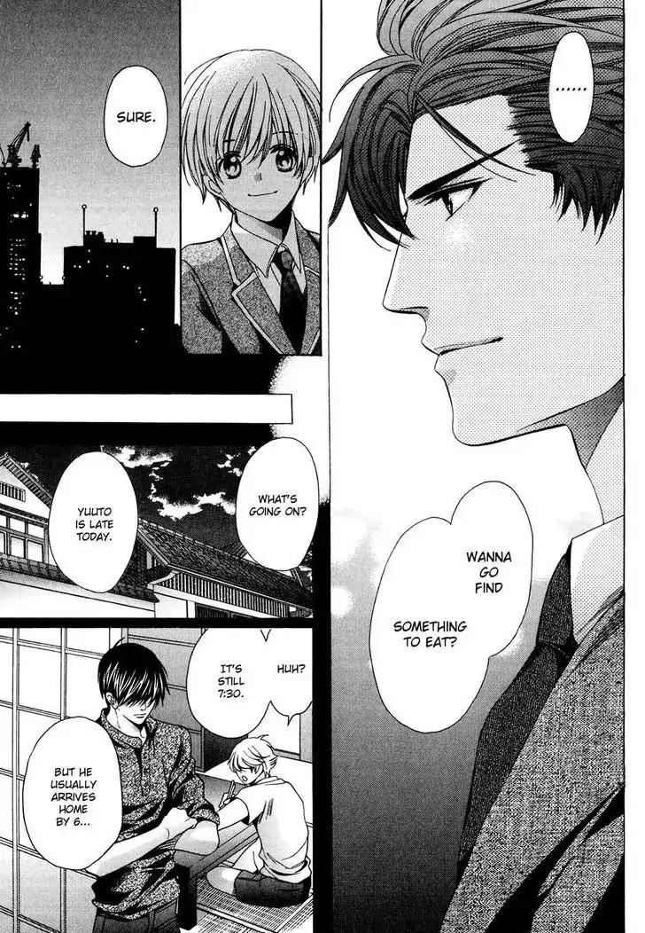 Dekiai Itokon! Chapter 3 page 15 - Chapter 3
