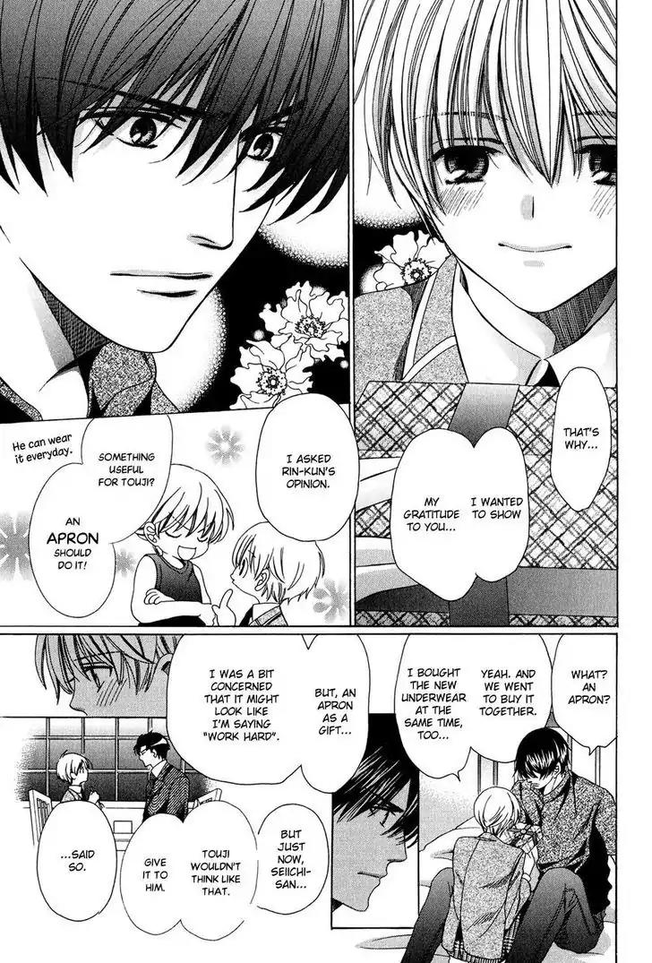 Dekiai Itokon! Chapter 3 page 25 - Chapter 3