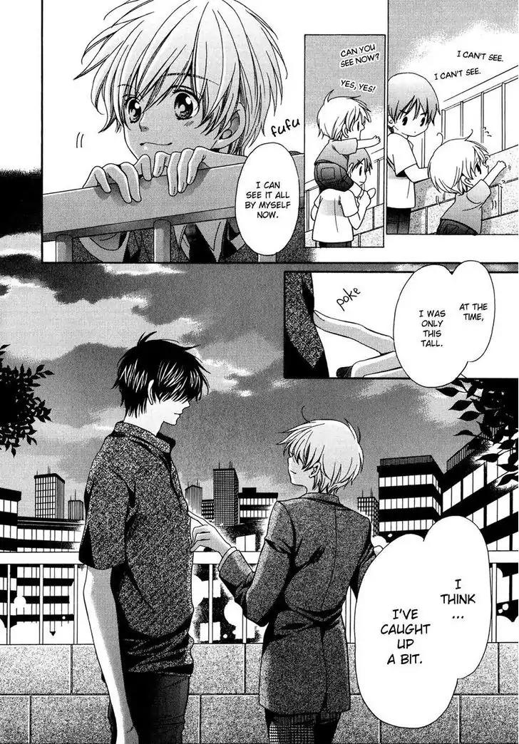Dekiai Itokon! Chapter 3 page 32 - Chapter 3