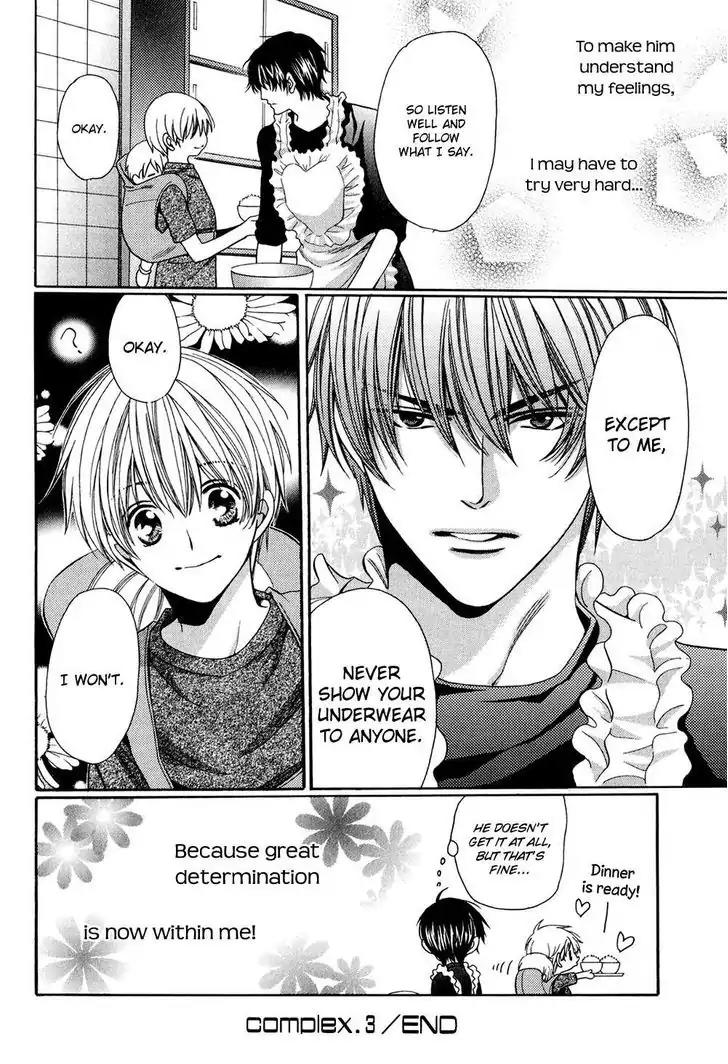 Dekiai Itokon! Chapter 3 page 42 - Chapter 3