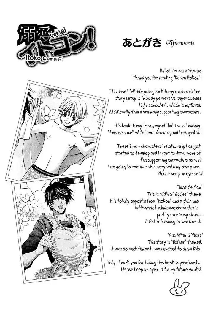 Dekiai Itokon! Chapter 3 page 44 - Chapter 3