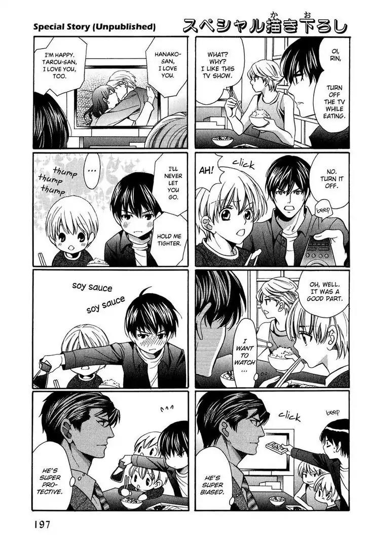 Dekiai Itokon! Chapter 3 page 45 - Chapter 3