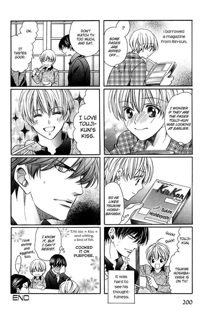 Dekiai Itokon! Chapter 3 page 48 - Chapter 3