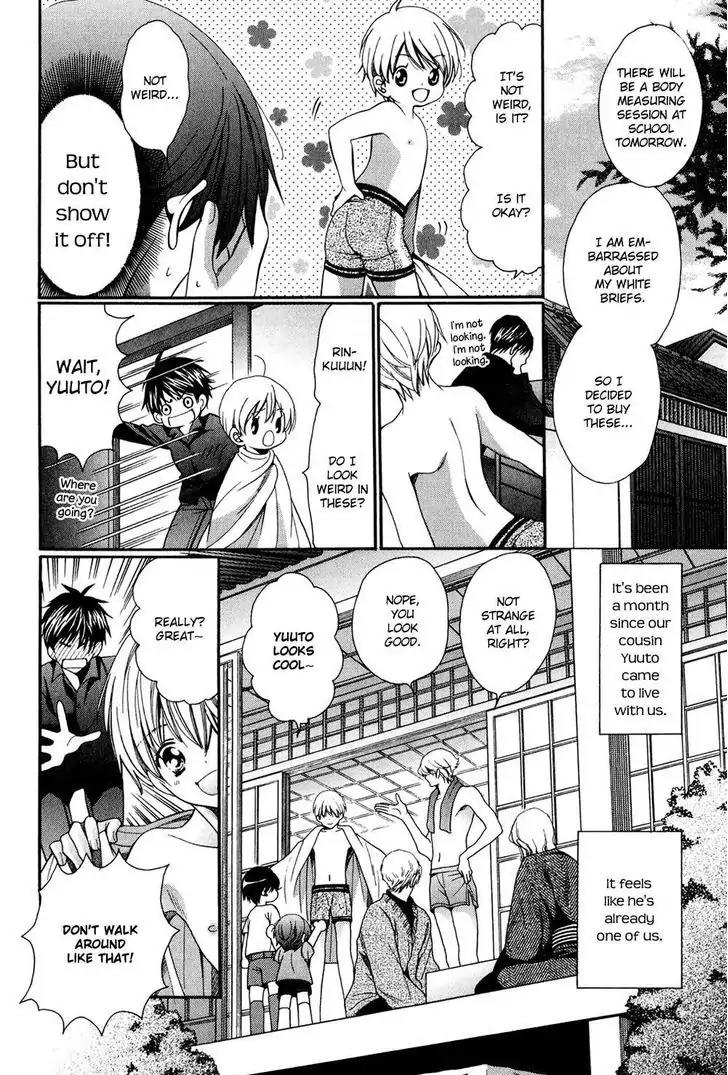 Dekiai Itokon! Chapter 3 page 6 - Chapter 3