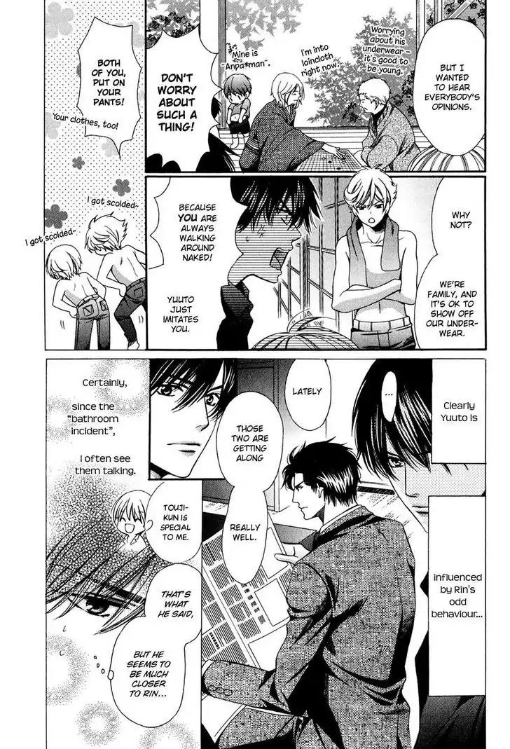 Dekiai Itokon! Chapter 3 page 7 - Chapter 3