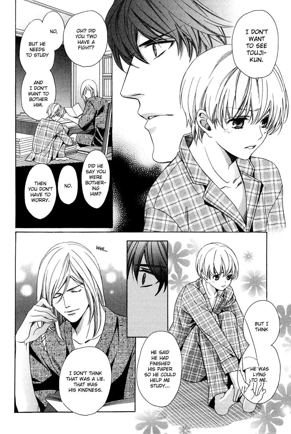 Dekiai Itokon! Chapter 4 page 30 - Chapter 4