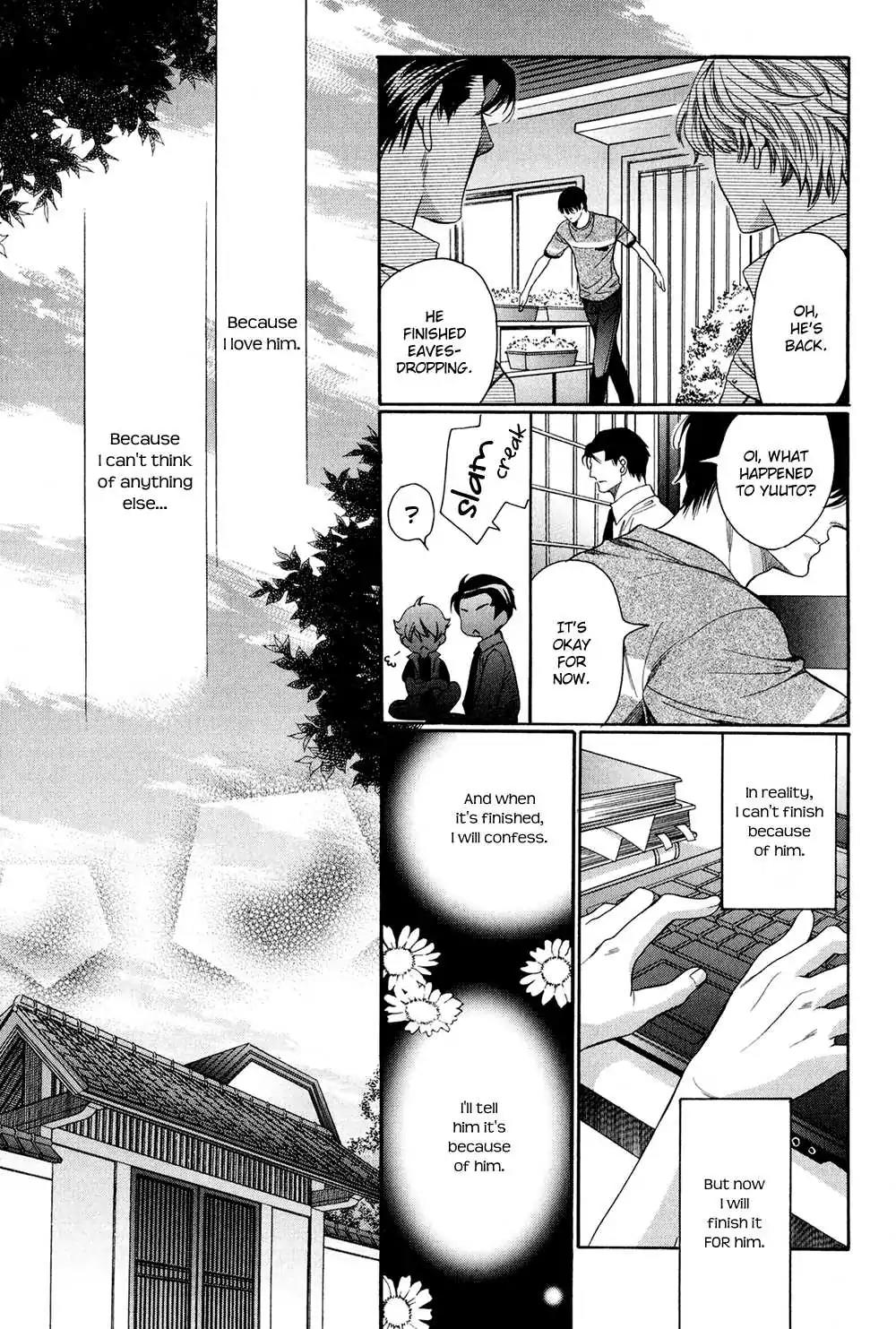 Dekiai Itokon! Chapter 4 page 33 - Chapter 4
