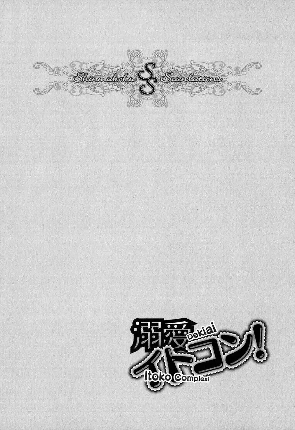 Dekiai Itokon! Chapter 4 page 8 - Chapter 4
