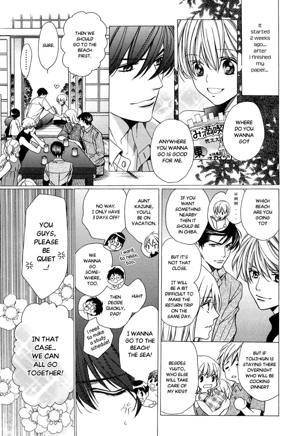 Dekiai Itokon! Chapter 5 page 5 - Chapter 5