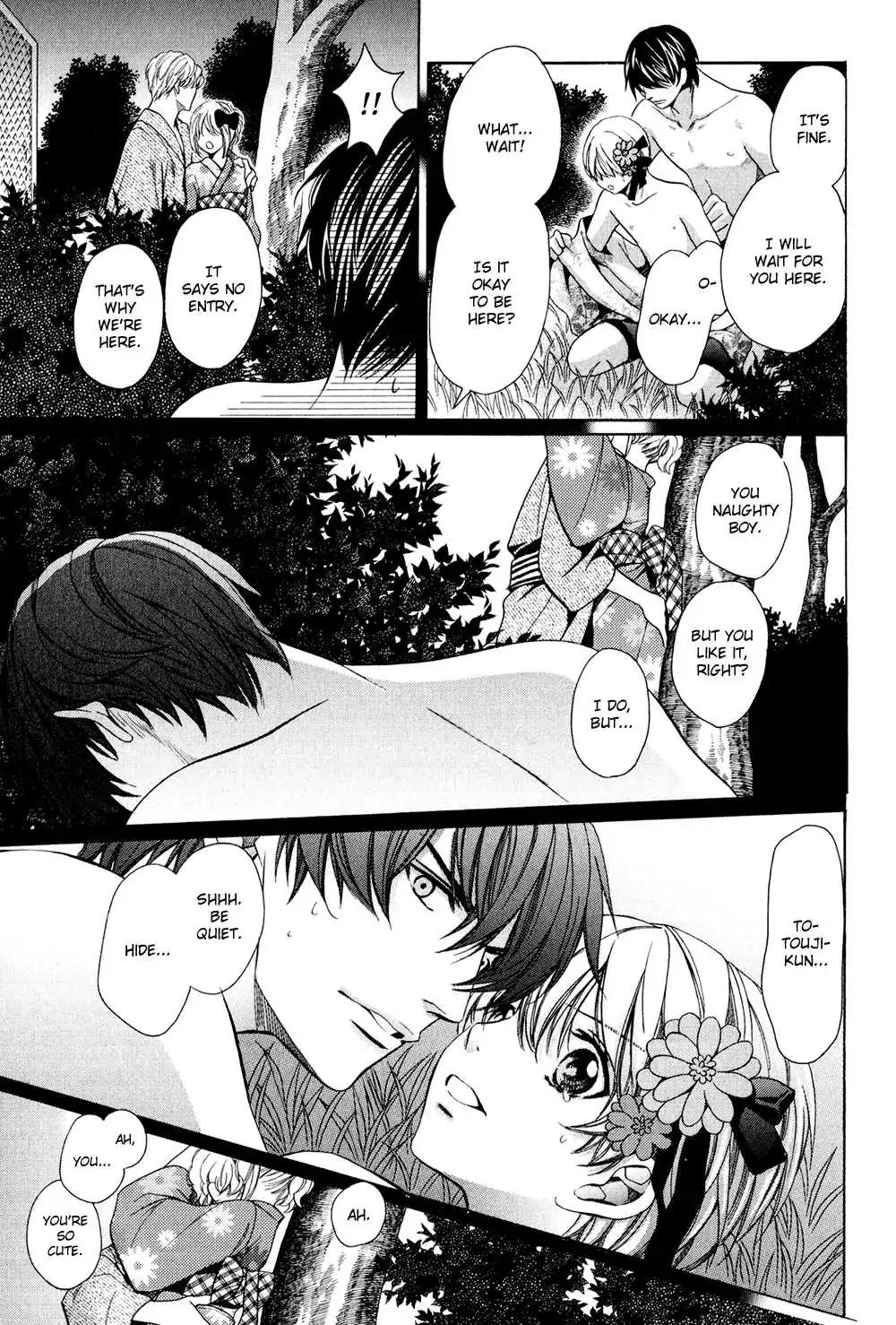 Dekiai Itokon! Chapter 6 page 21 - Chapter 6