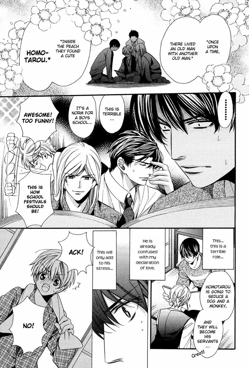 Dekiai Itokon! Chapter 7 page 11 - Chapter 7