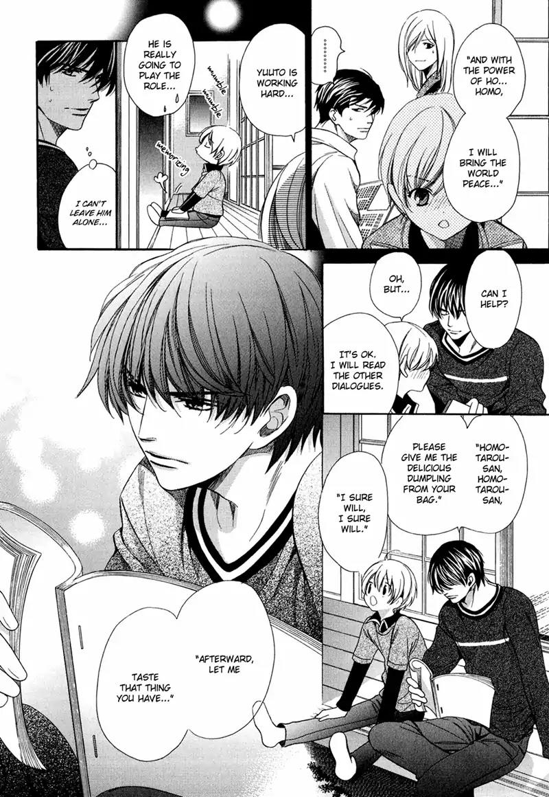 Dekiai Itokon! Chapter 7 page 14 - Chapter 7