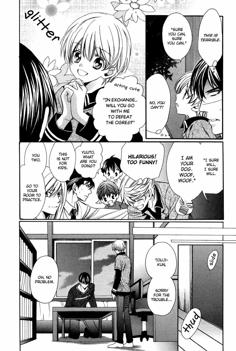 Dekiai Itokon! Chapter 7 page 15 - Chapter 7