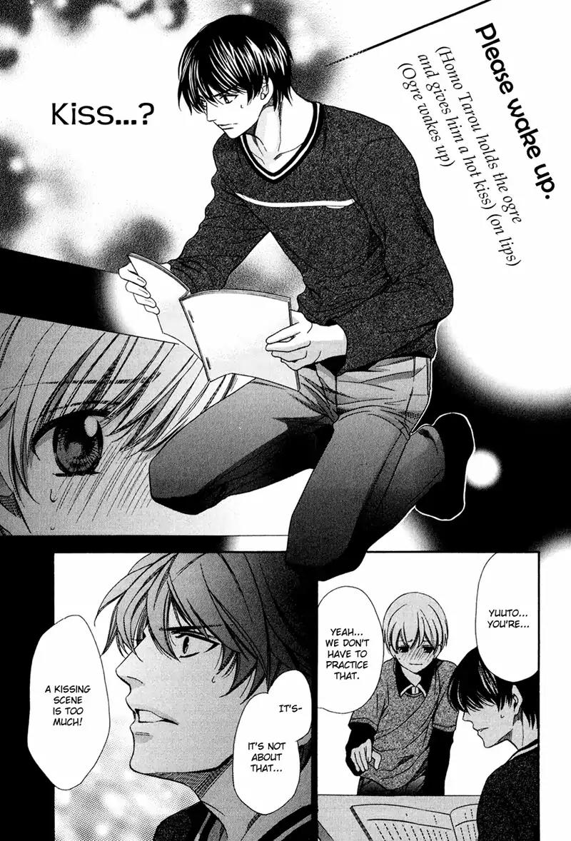 Dekiai Itokon! Chapter 7 page 17 - Chapter 7