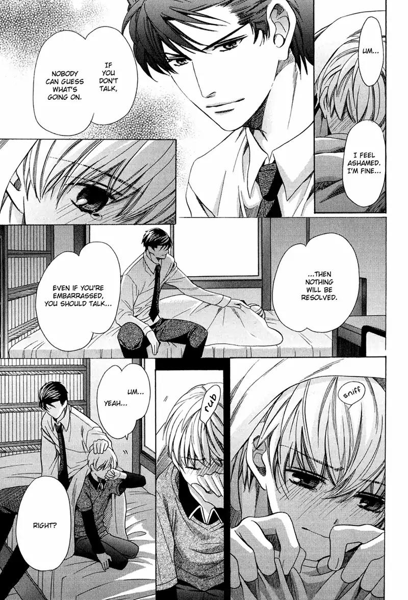 Dekiai Itokon! Chapter 7 page 23 - Chapter 7